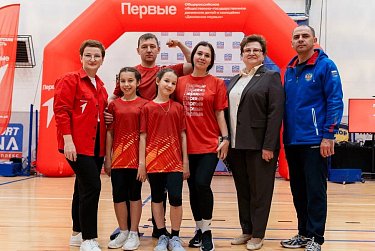 Праздник объединил семейные команды 